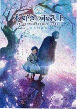 海贼王12剧场版 FILM Z 海报