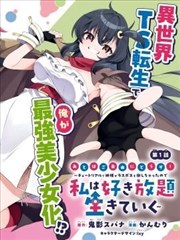 海贼王剧场版 GOLD 海报